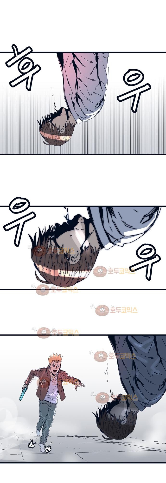 슬립워커 65화 - 검 (1) style=