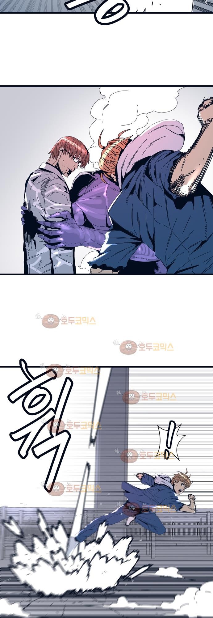 슬립워커 64화 - 이상 (3) style=