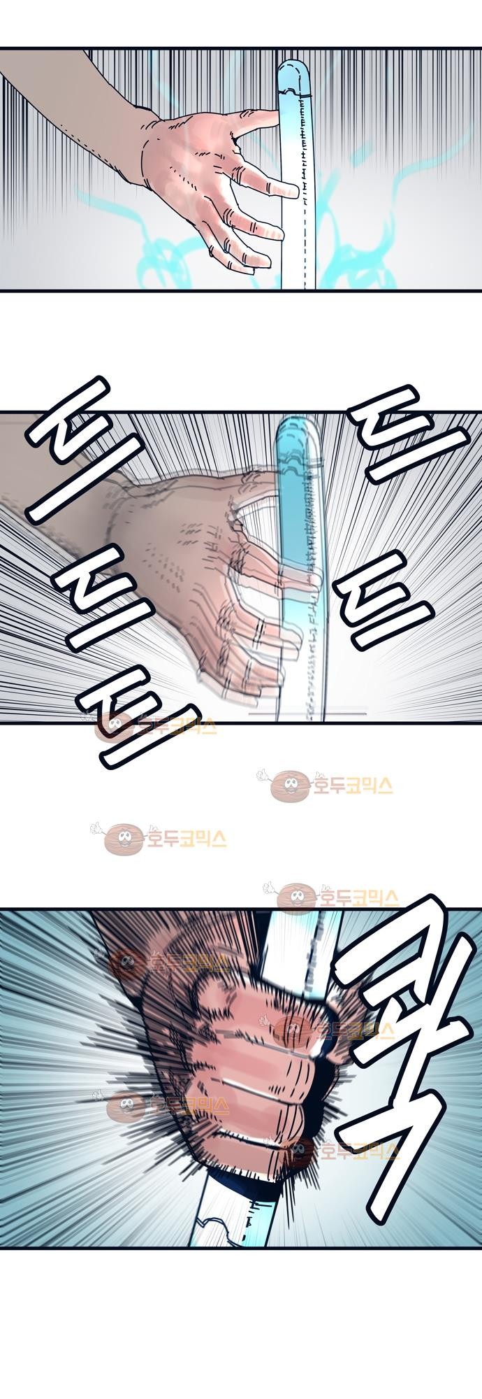슬립워커 66화 - 검 (2) style=