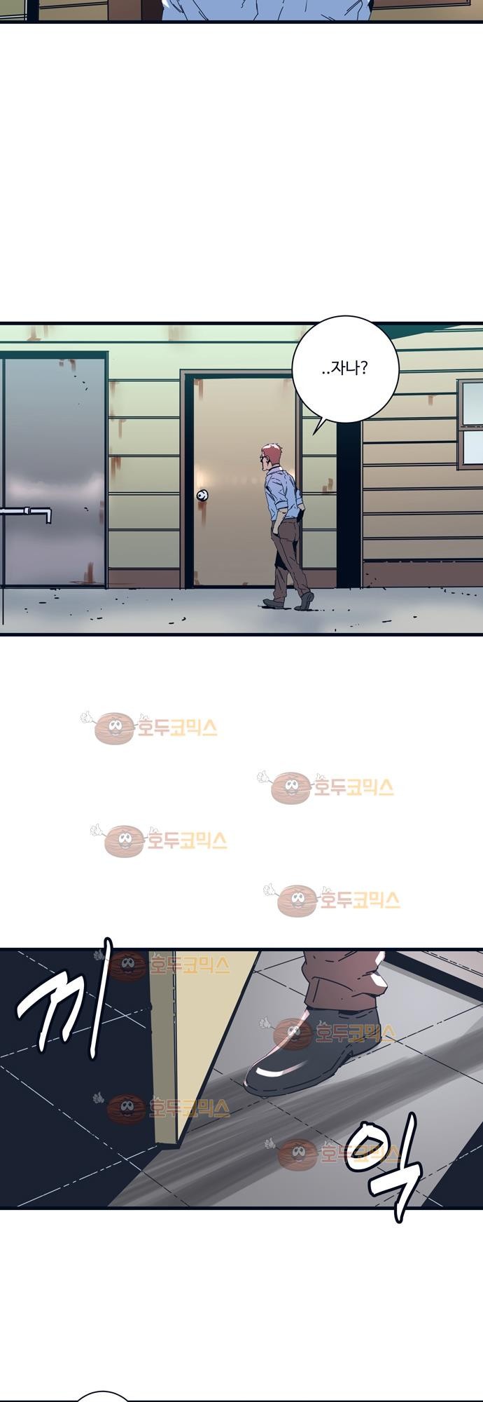 슬립워커 오리진(Origin) 2화 style=