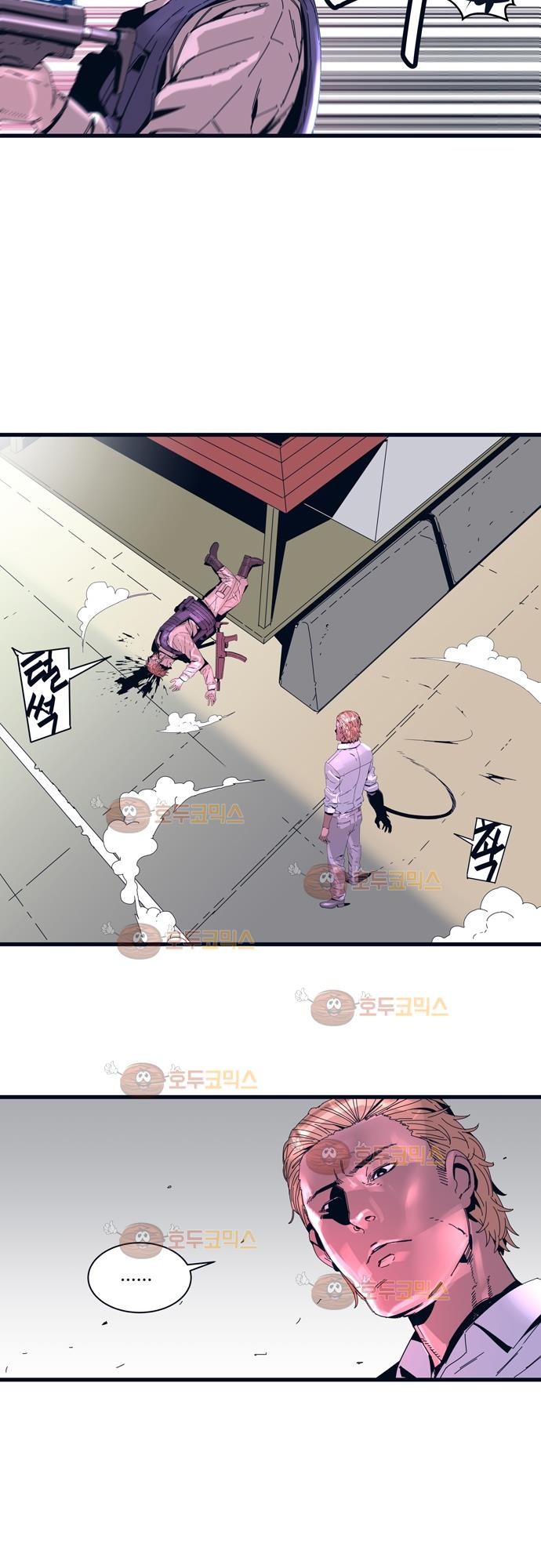 슬립워커 58화 - 승급시험 style=