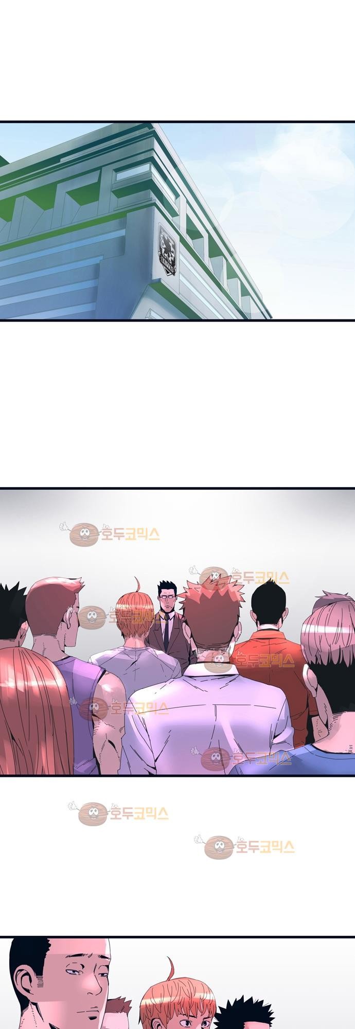 슬립워커 58화 - 승급시험 style=